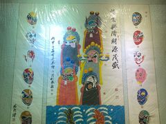 -南来顺饭庄·清真(南菜园店)
