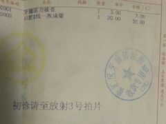 -上海市徐汇区口腔医院