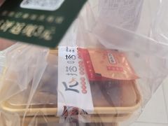 -陈氏老字号十三小炸炸店