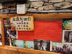 -名扬烤肉(起源店)