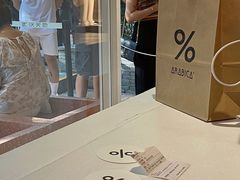 -% Arabica阿拉比卡咖啡(武汉天地店)