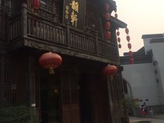 -古韵轩·江浙融合菜(梁溪店)