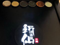 -新仙清汤牛腩(铜锣湾店)