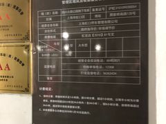 -四川北路公园-地下停车场