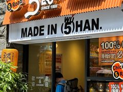 -前进5路汉堡炸鸡(昙华林店)