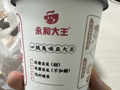 -北医三院职工食堂