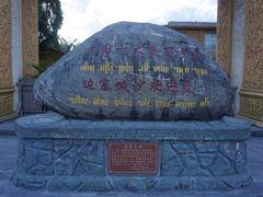 -边寨喊沙
