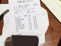 -甬上名灶(天一阁·翠柏店)