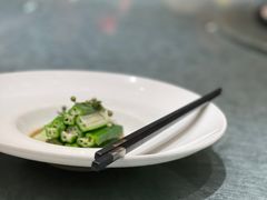 和味秋葵-品粹徽园·家常安徽菜