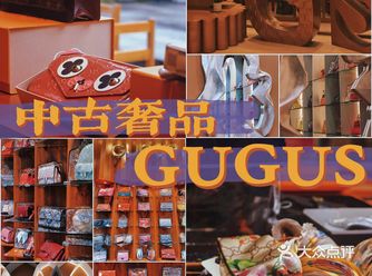 成都新店|城南可以约贵妇下午茶的买手店新贵