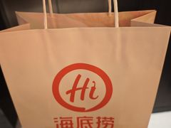 -海底捞火锅(长沙华创国际广场店)