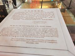 -北京路步行街-千年古道遗址