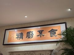 -侨美食家·41年地道粤菜(恒福路店)