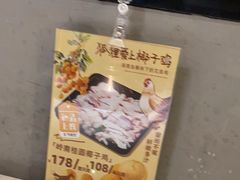 -狐狸爱上椰子鸡(滨江星光大道店)