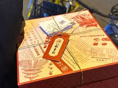 -北京稻香村(零号店)