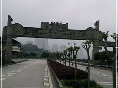 -磁器口古镇