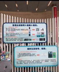 -天津市儿童医院(北辰龙岩院区)
