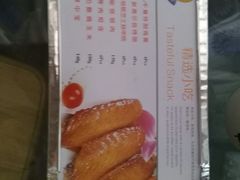 -尊宝比萨(厦大店)