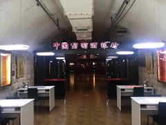 -青岛葡萄酒博物馆