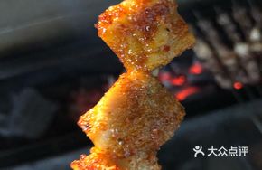Grilled Tripe