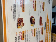 -尊宝比萨(江南豪园店)