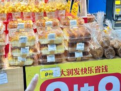 -大润发(勤业店)