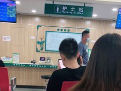 -广州中医药大学深圳医院(福田)