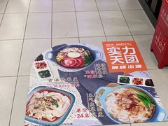 -魏家凉皮(北京南站店)