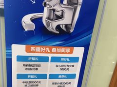 -茂菊口腔连锁(浦东南路店)