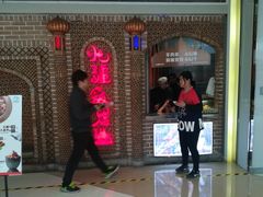 -北疆饭店(苏宁广场店)