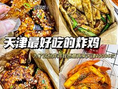 -一乐韩国炸鸡(梅江店)