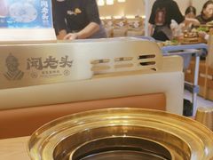 -闻老头·菊花炭烤肉(D11店)