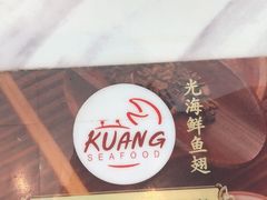 -光海鲜鱼翅餐厅(叻差拉披色路店)
