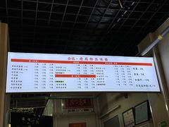 -岳记老成都三味面