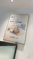 -清颜堂丨分子祛痘·功效美肤