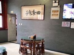 -四条包子(古城街店)