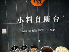 -草包包子铺(宽厚里店)