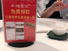 -千灯盛汇·头牌粤菜(致越优城店)