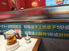 -东流山烤鸭·家常菜(雨山龙湖店)