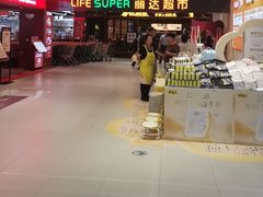 -丽达购物中心(崂山店)