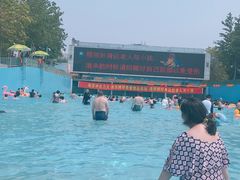 -欢乐水魔方水世界