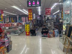 -京北大世界