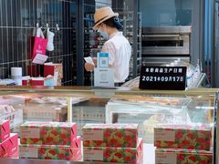 -嘉华鲜花饼(四方街旗舰店)