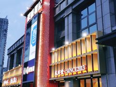 -聚味瞿记·龙虾堂(天元店)