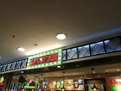 -美芝莲(东方宝泰店)
