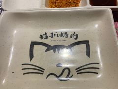 -猫抓烤肉(春熙路店)
