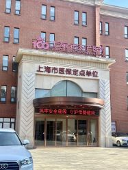 -上海百佳母婴护理中心