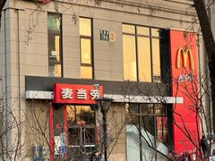 -麦当劳(龙湖北京大兴天街店)