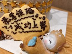 -EnergyCake蛋糕理想国