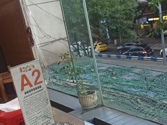 -石老头关东饺子王·东北菜(嘉华鑫城店)